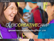 Tablet Screenshot of cubiccreative.org